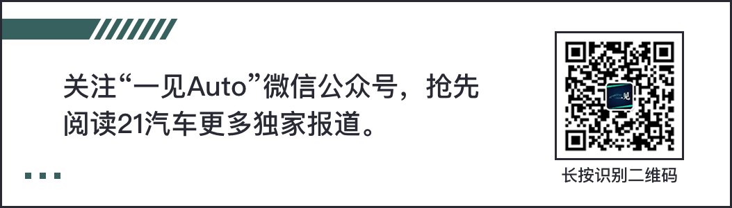 欧洲车市变天!中国车首超日系